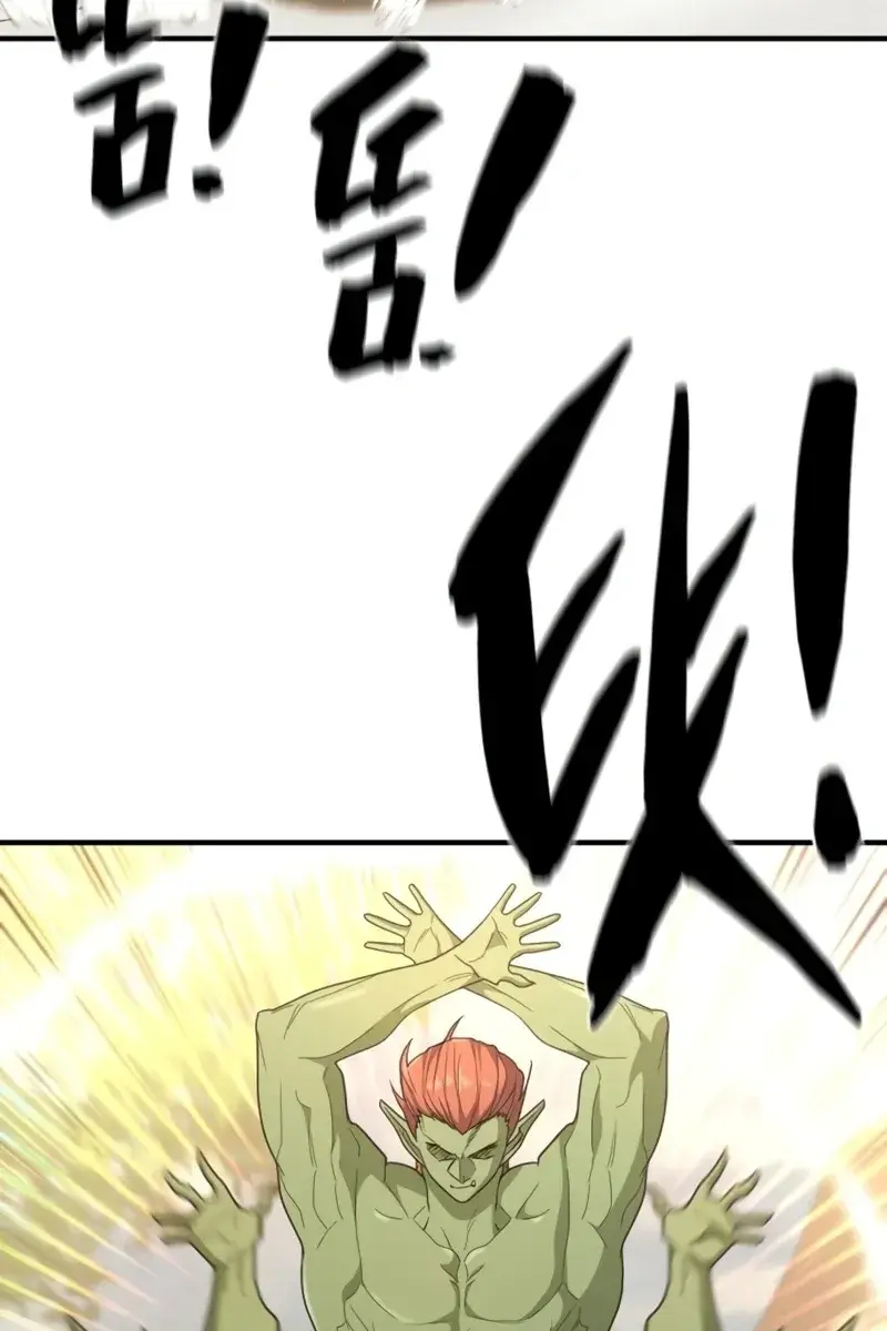 The Greatest Estate Developer Chapter 99 Page 53