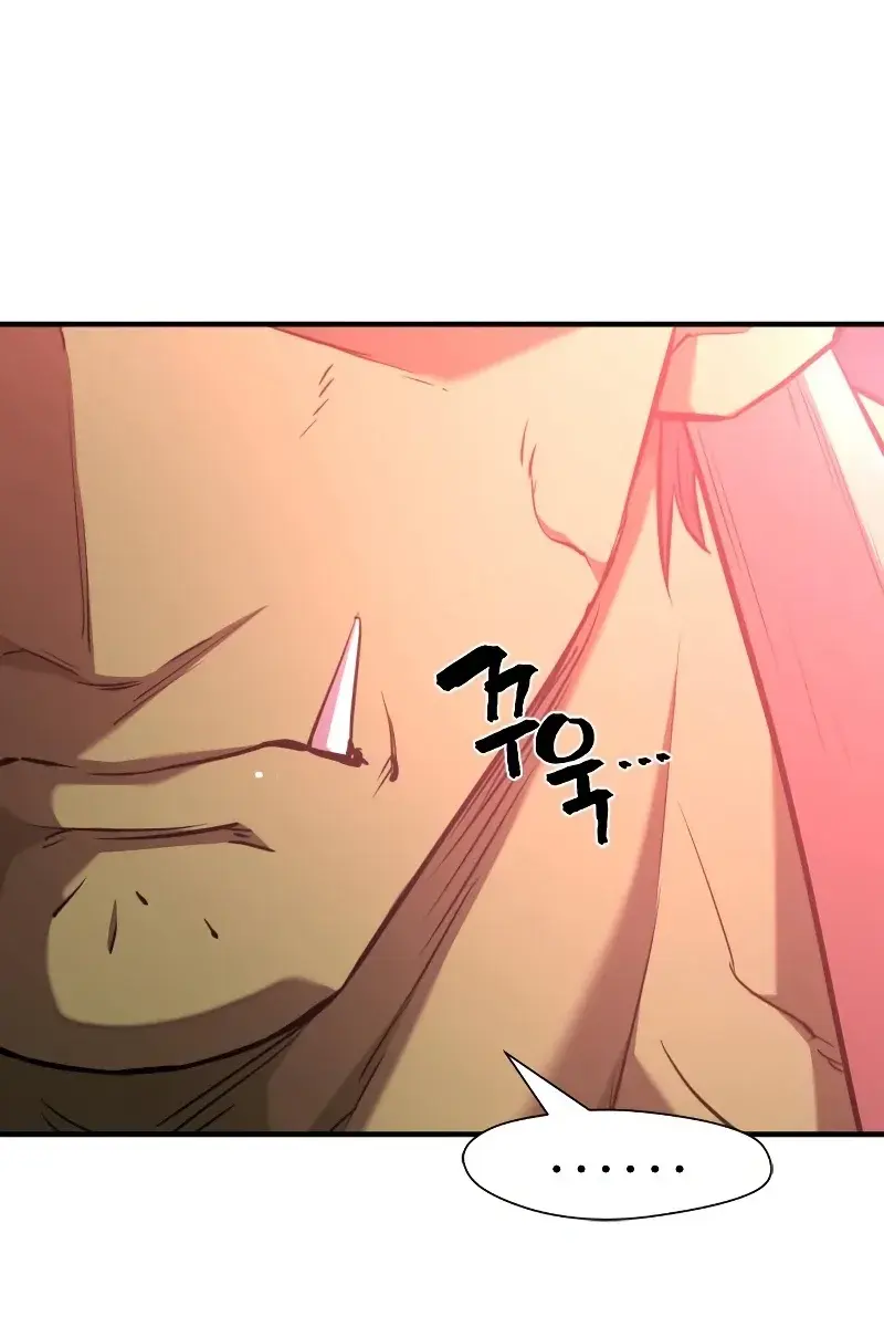 The Greatest Estate Developer Chapter 101 Page 58