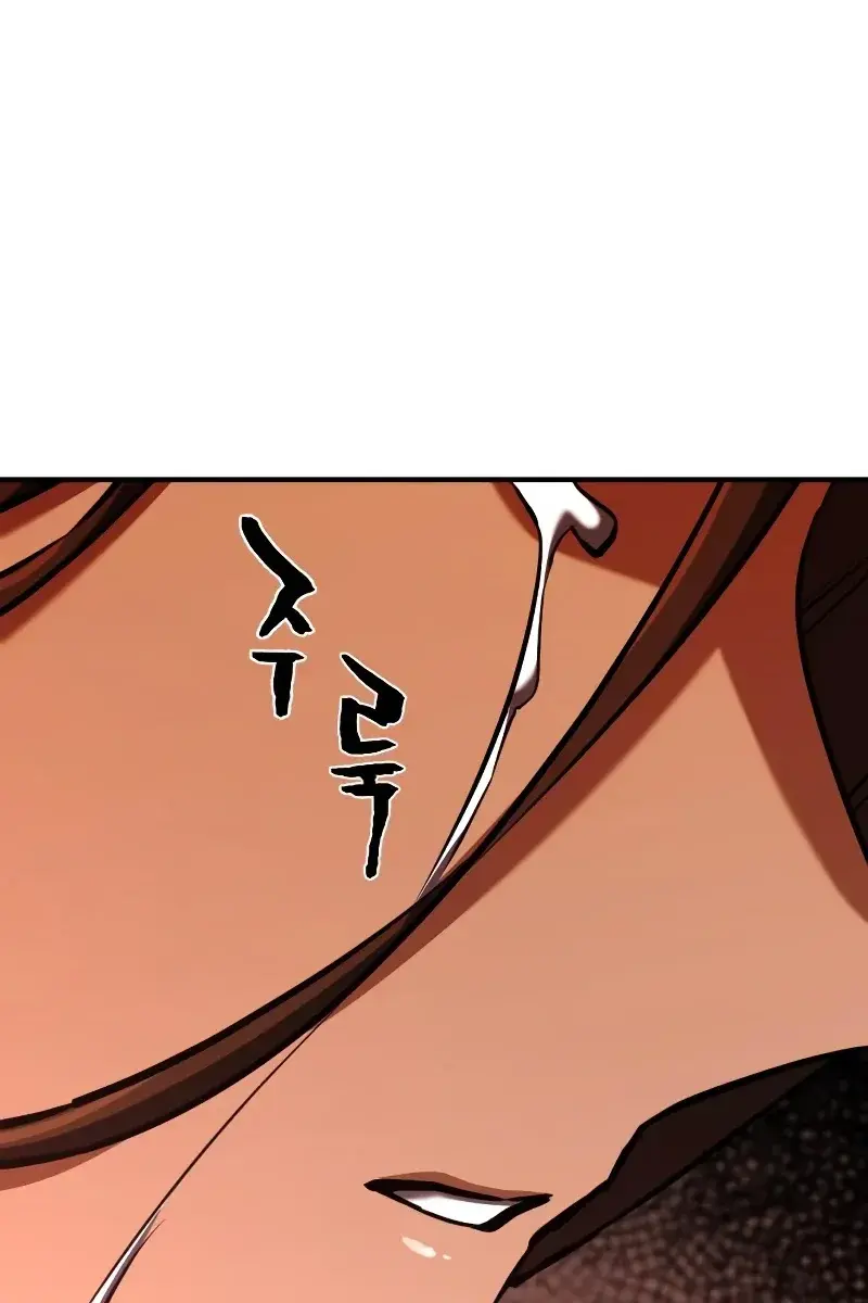 The Greatest Estate Developer Chapter 101 Page 99