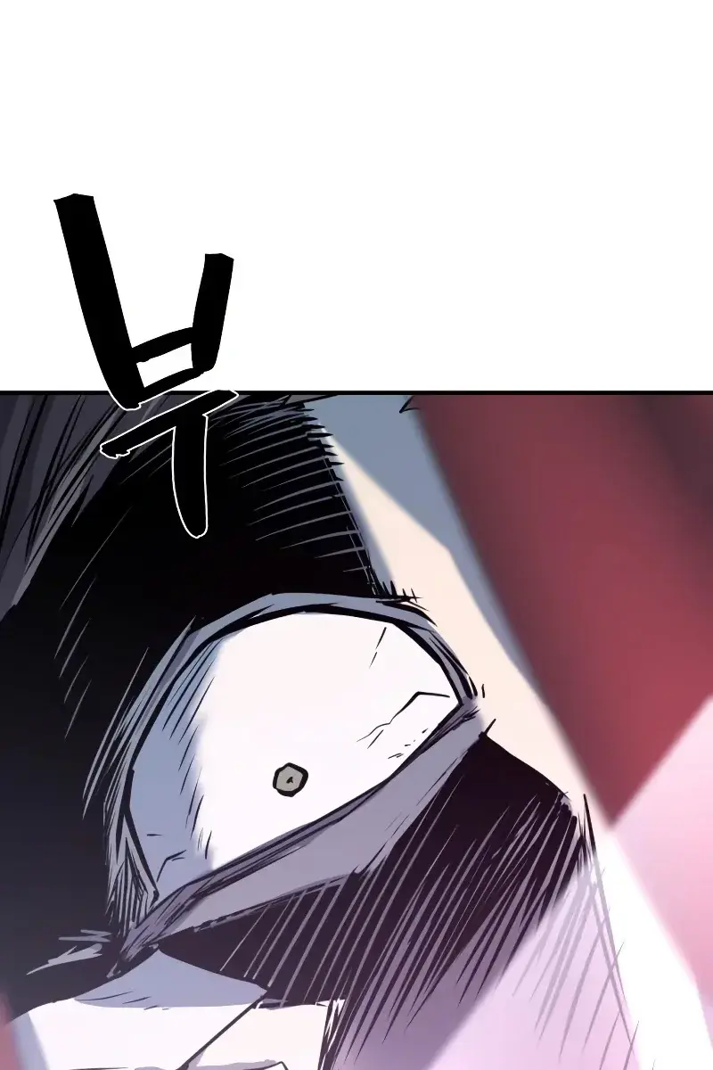 The Greatest Estate Developer Chapter 101 Page 119