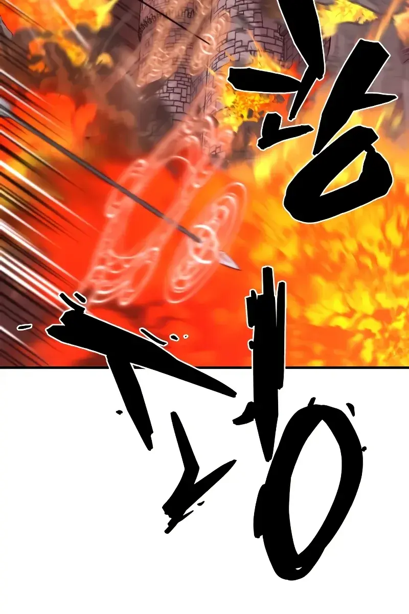 The Greatest Estate Developer Chapter 103 Page 12