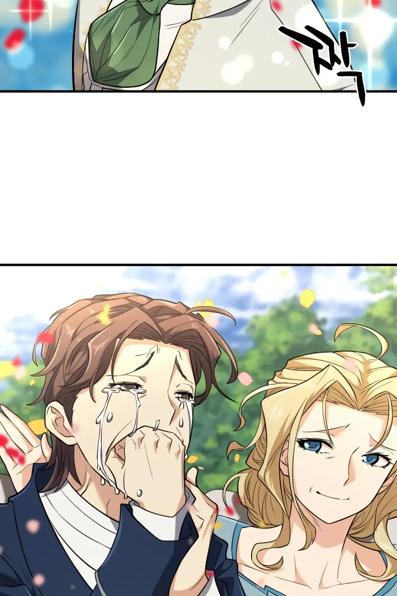 The Greatest Estate Developer Chapter 103 Page 79