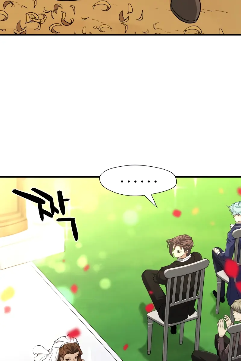 The Greatest Estate Developer Chapter 103 Page 109