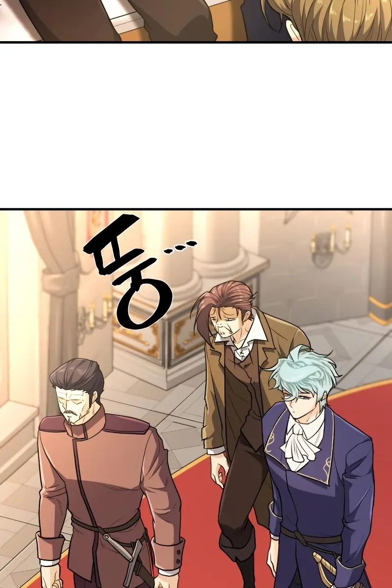 The Greatest Estate Developer Chapter 104 Page 43