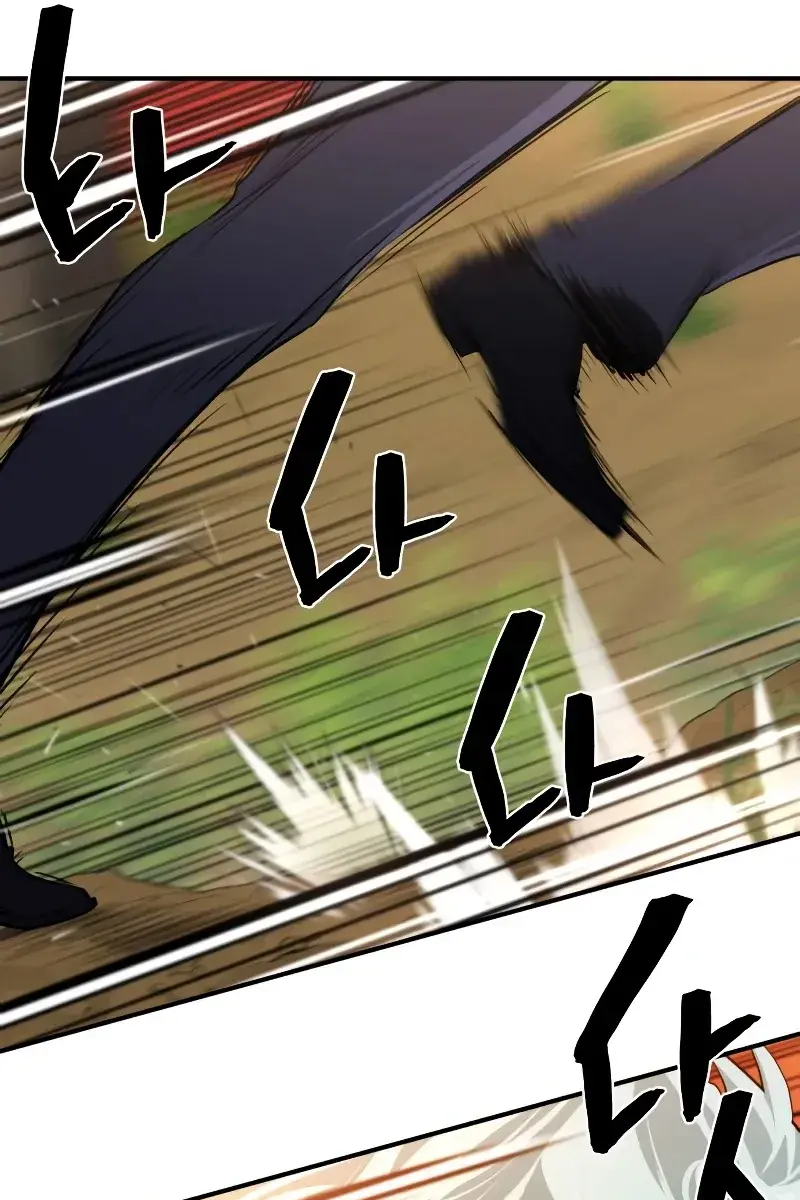 The Greatest Estate Developer Chapter 105 Page 25