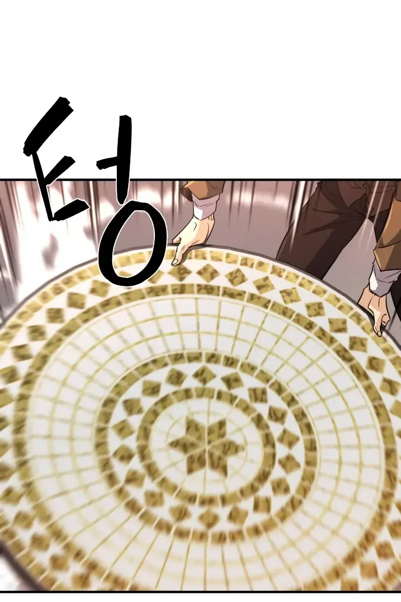 The Greatest Estate Developer Chapter 105 Page 39