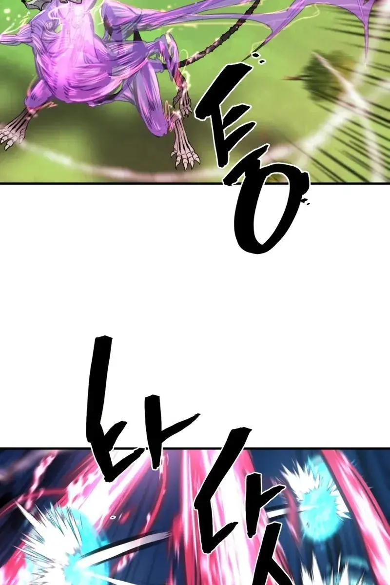 The Greatest Estate Developer Chapter 106 Page 85