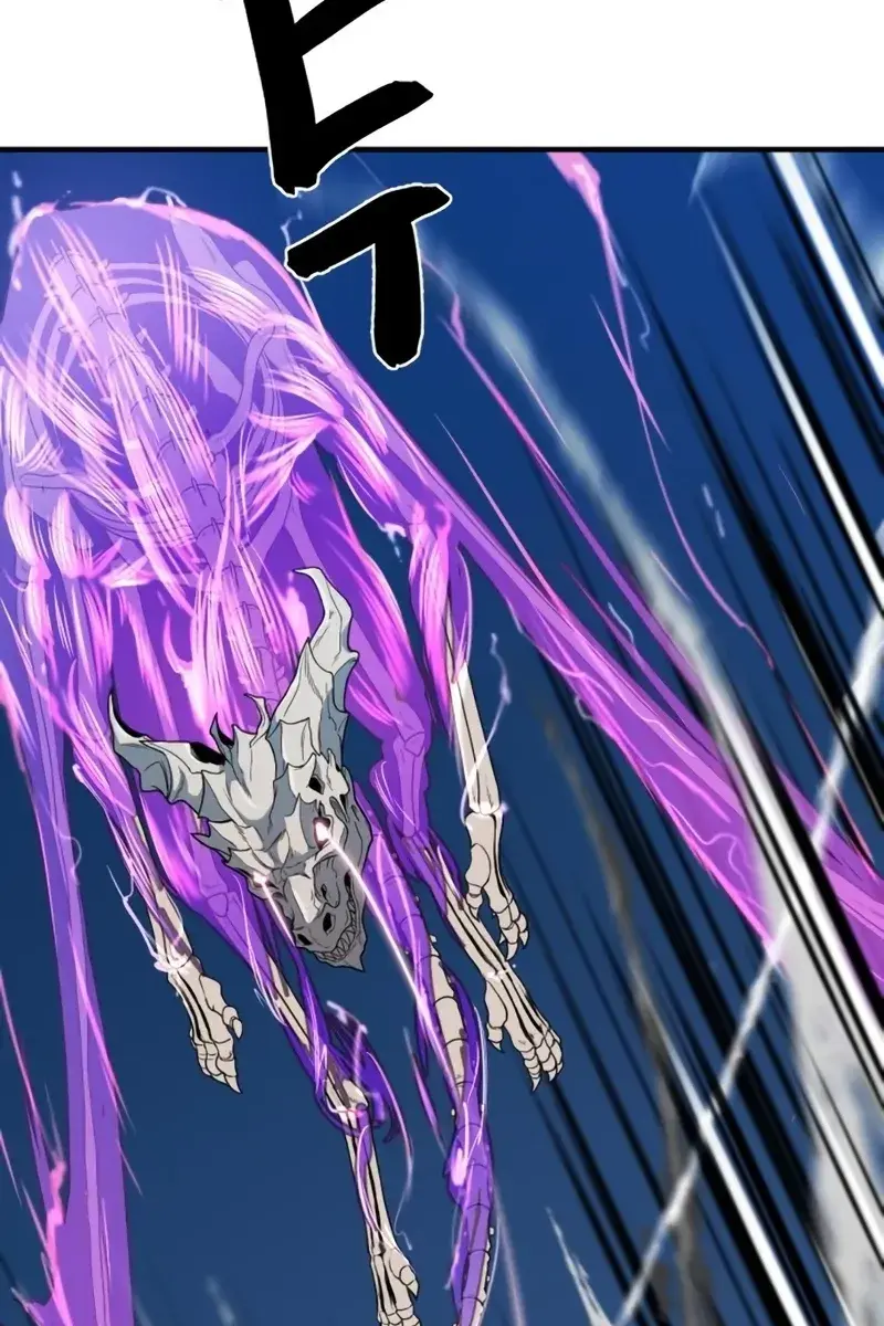 The Greatest Estate Developer Chapter 106 Page 98