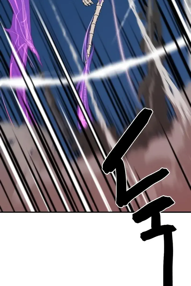 The Greatest Estate Developer Chapter 106 Page 99