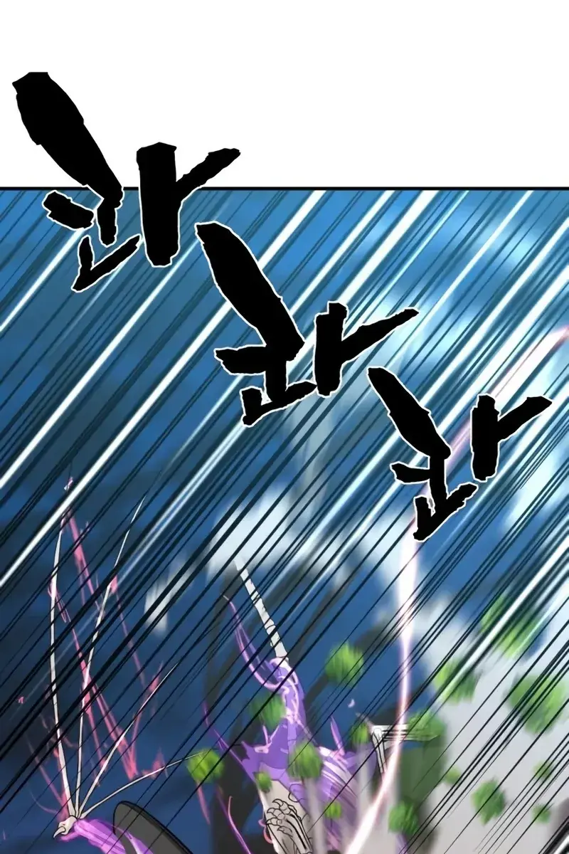 The Greatest Estate Developer Chapter 106 Page 115