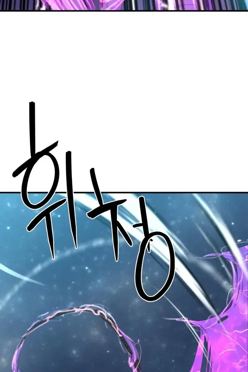 The Greatest Estate Developer Chapter 107 Page 24