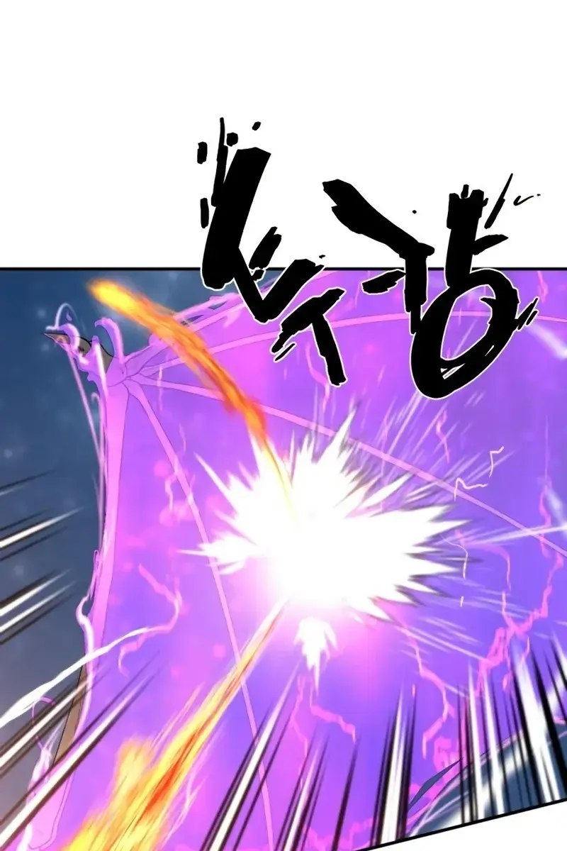 The Greatest Estate Developer Chapter 107 Page 44