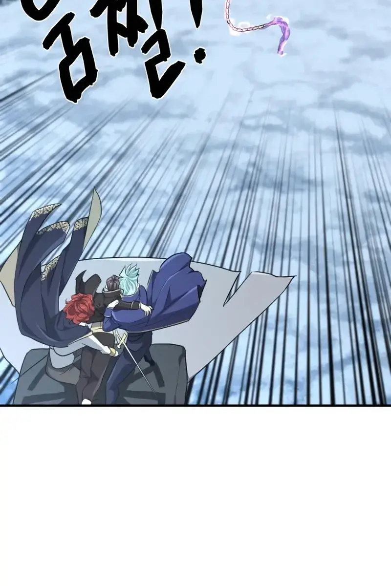 The Greatest Estate Developer Chapter 107 Page 60