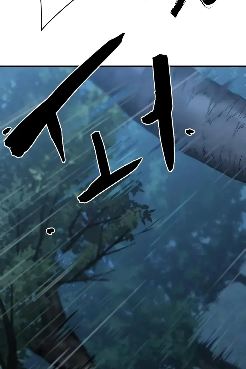 The Greatest Estate Developer Chapter 108 Page 86