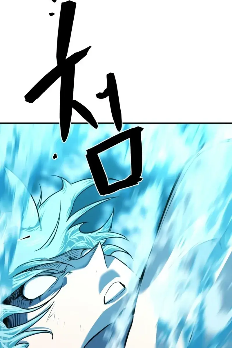 The Greatest Estate Developer Chapter 108 Page 100