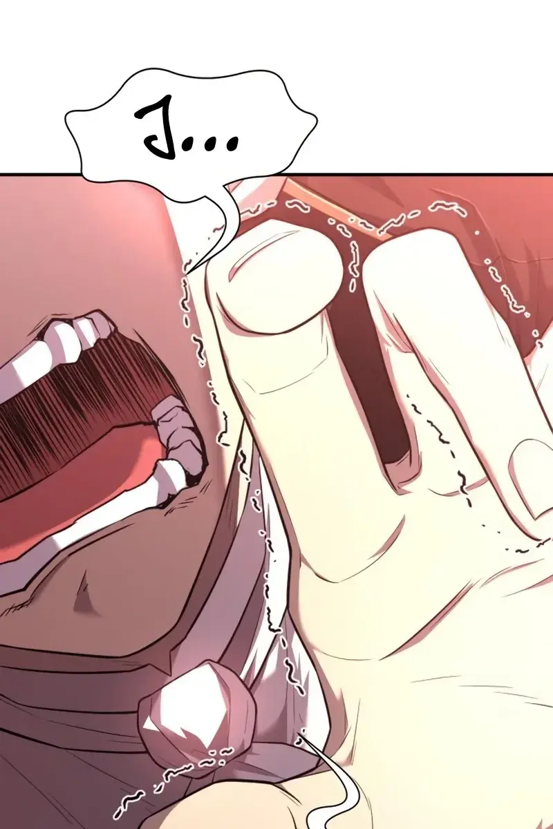 The Greatest Estate Developer Chapter 108 Page 108