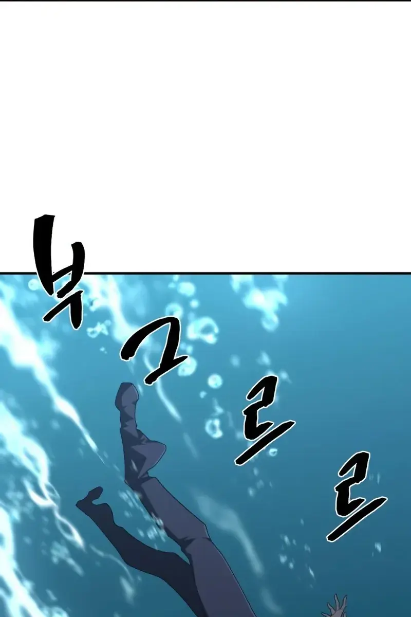 The Greatest Estate Developer Chapter 108 Page 122