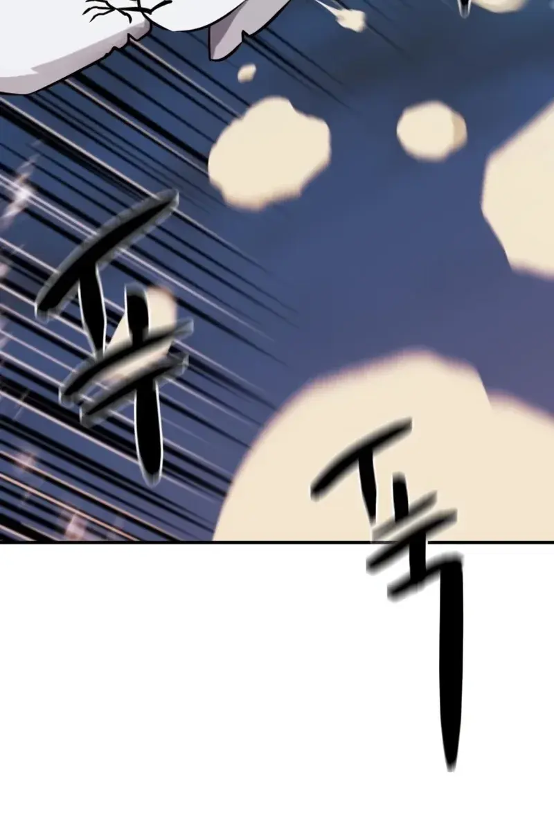 The Greatest Estate Developer Chapter 109 Page 33