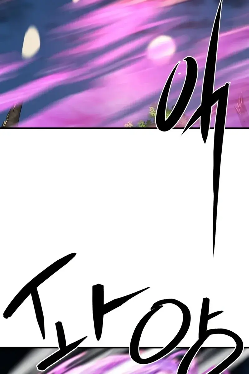 The Greatest Estate Developer Chapter 109 Page 36