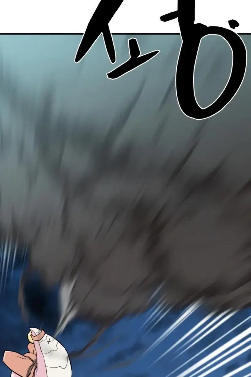 The Greatest Estate Developer Chapter 109 Page 43