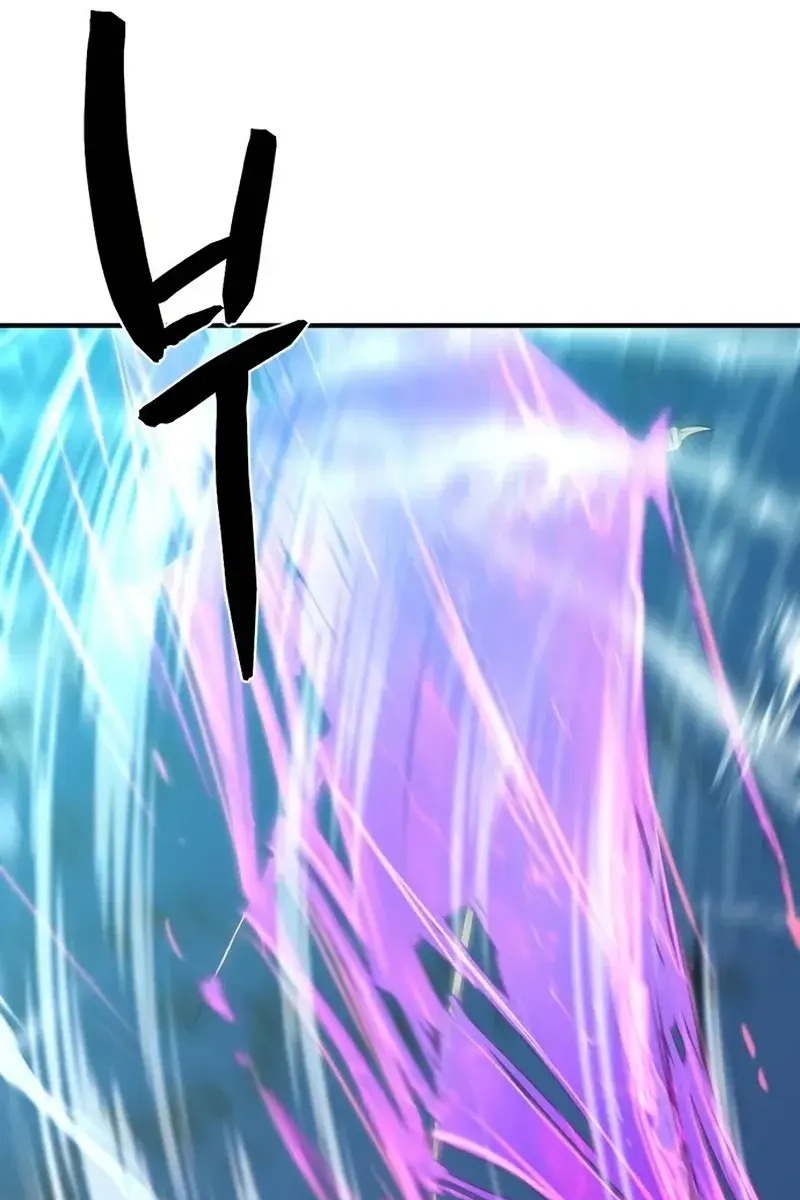 The Greatest Estate Developer Chapter 109 Page 52