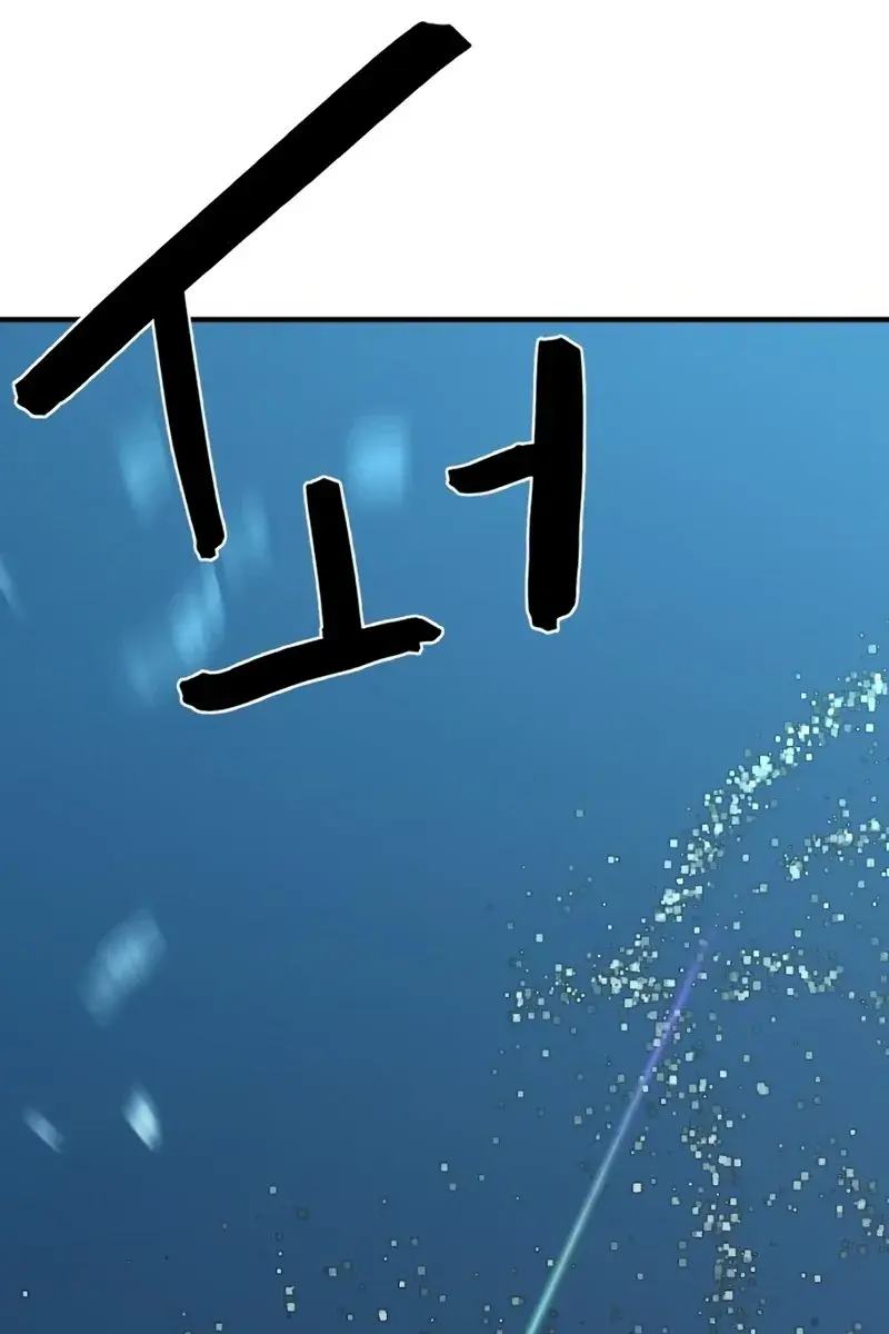 The Greatest Estate Developer Chapter 109 Page 102