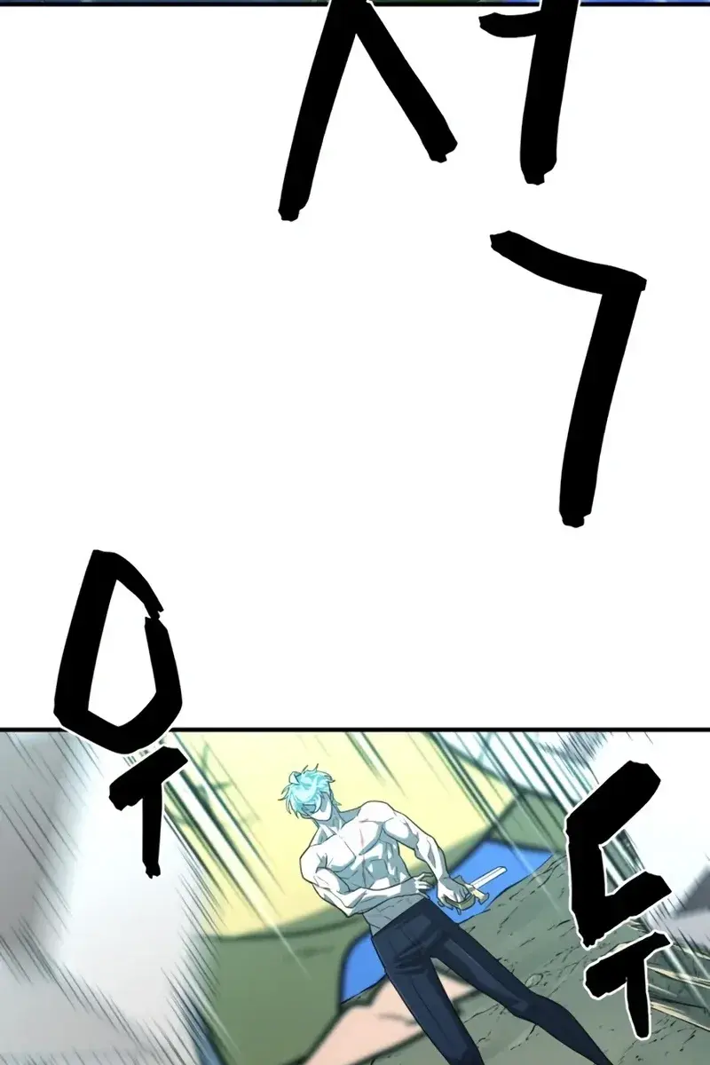 The Greatest Estate Developer Chapter 109 Page 104