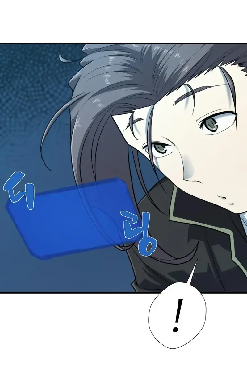 The Greatest Estate Developer Chapter 109 Page 121