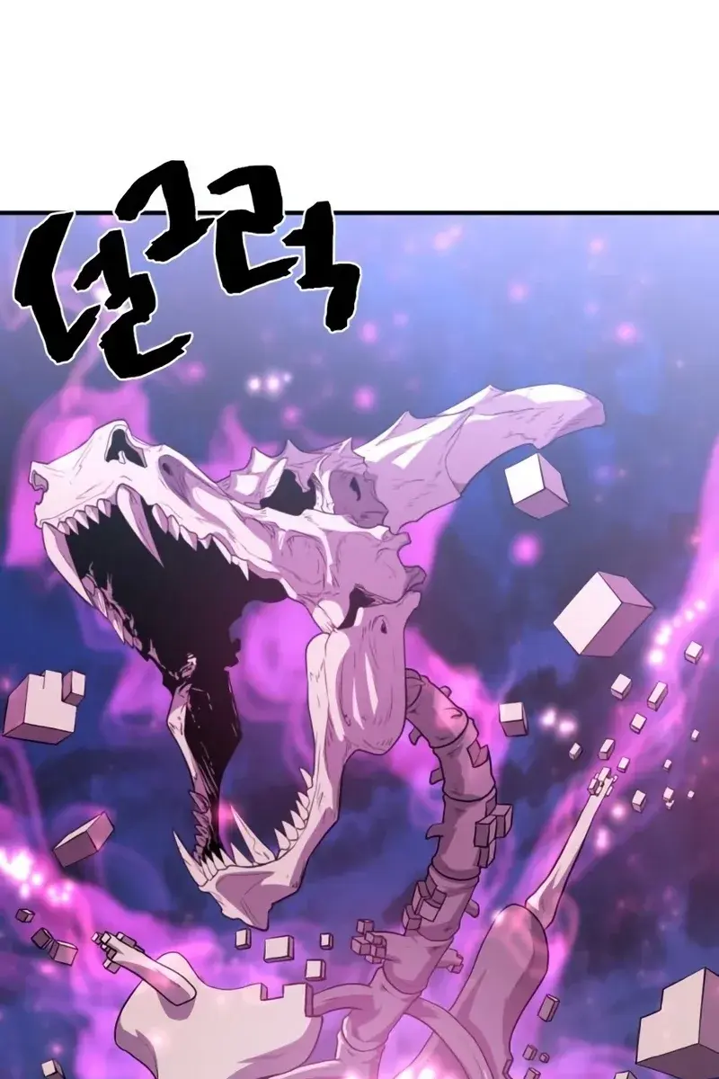 The Greatest Estate Developer Chapter 110 Page 3