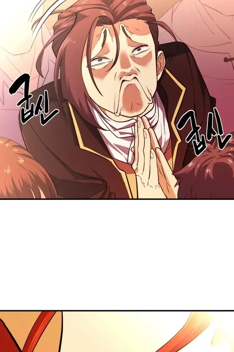 The Greatest Estate Developer Chapter 110 Page 80