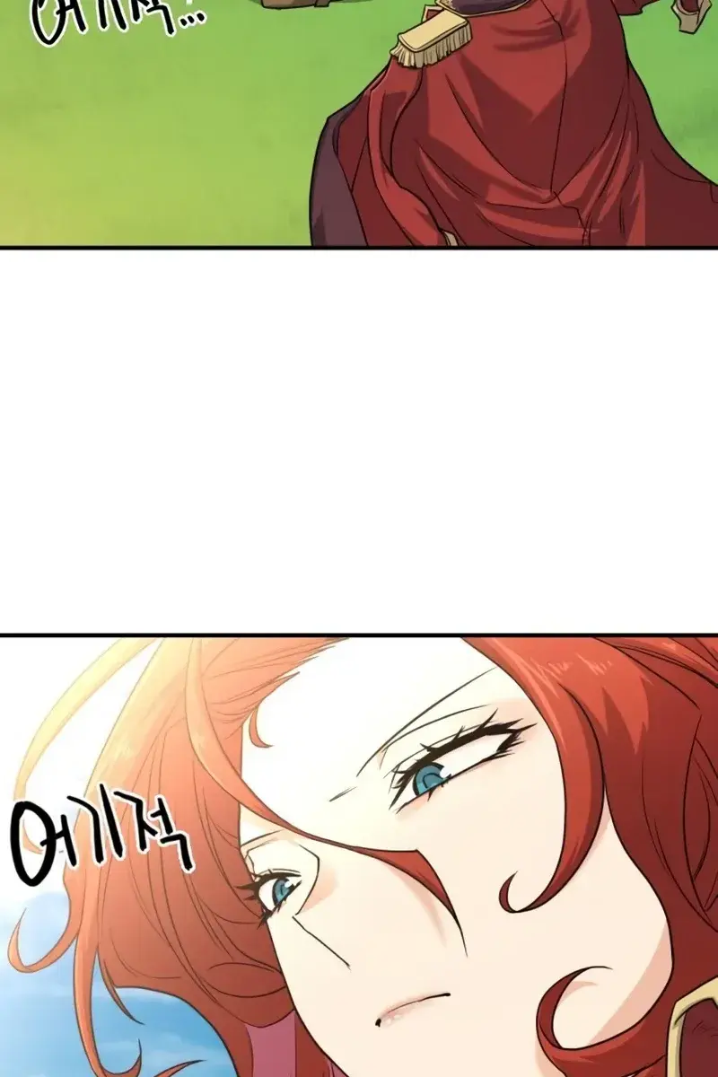 The Greatest Estate Developer Chapter 111 Page 23