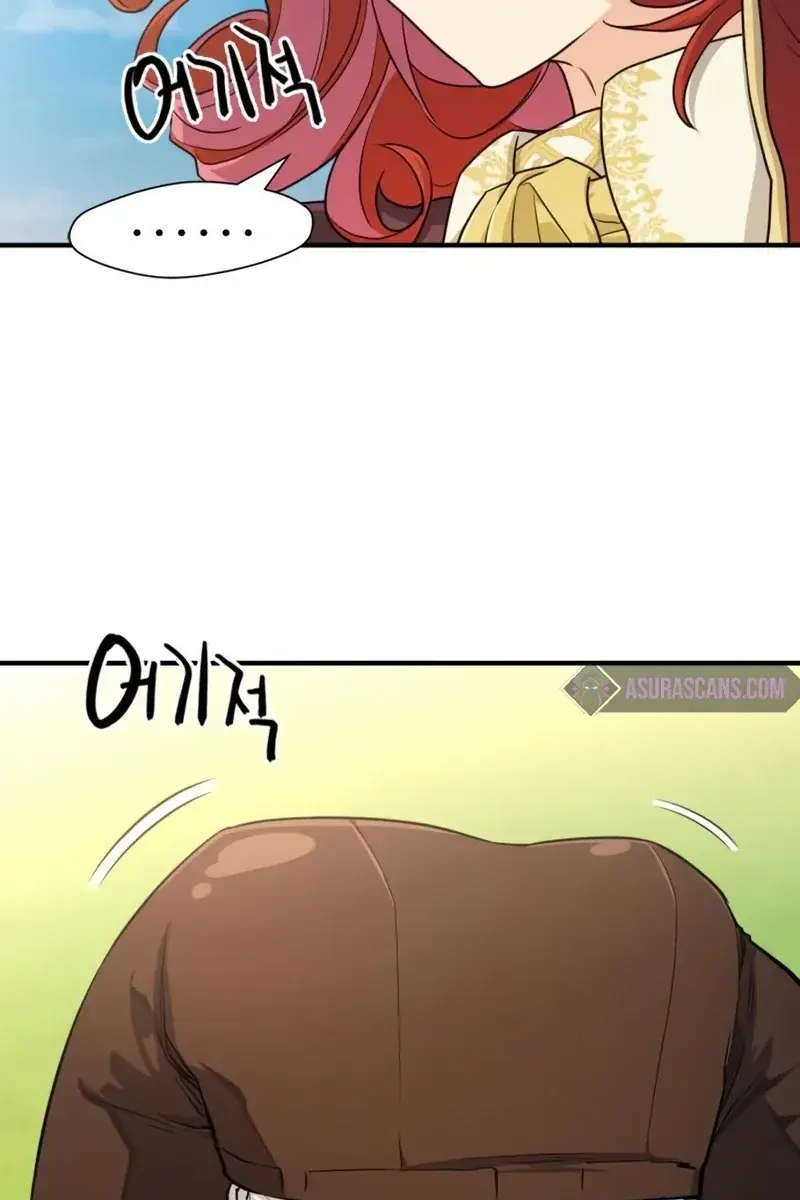 The Greatest Estate Developer Chapter 111 Page 24