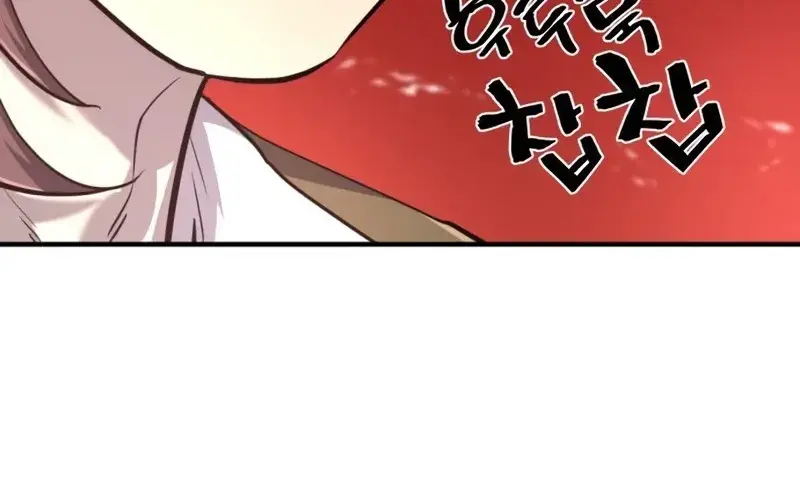 The Greatest Estate Developer Chapter 112 Page 120