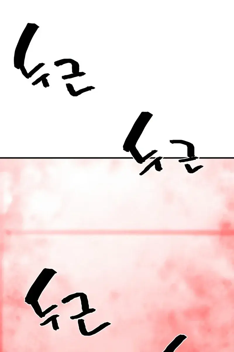 The Greatest Estate Developer Chapter 112 Page 124