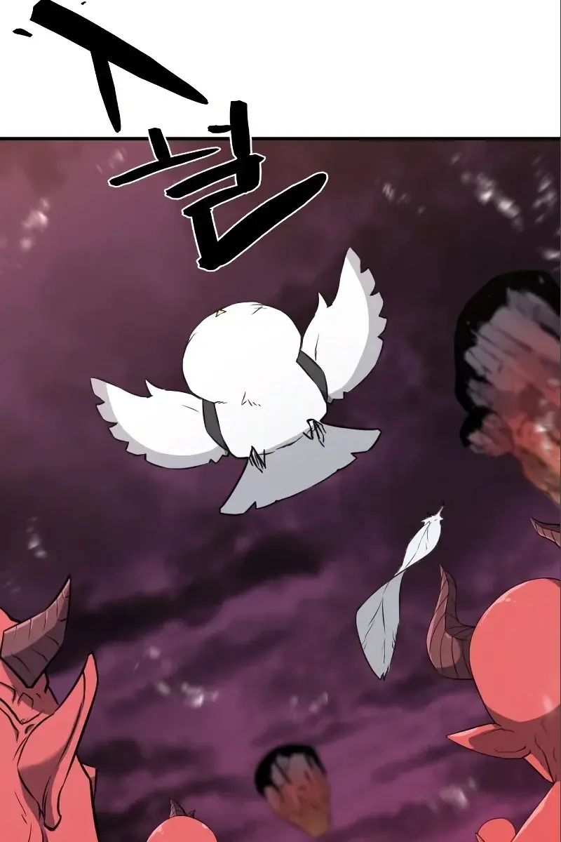 The Greatest Estate Developer Chapter 114 Page 3