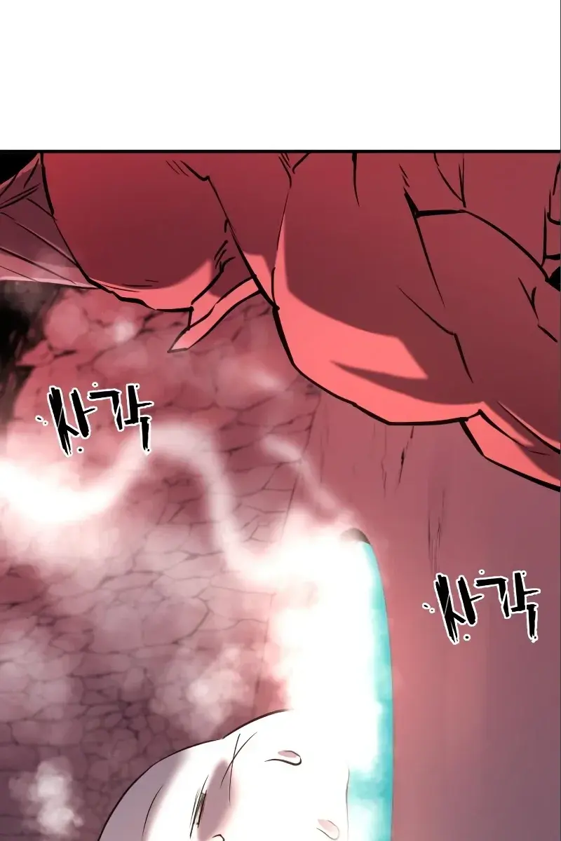 The Greatest Estate Developer Chapter 114 Page 44