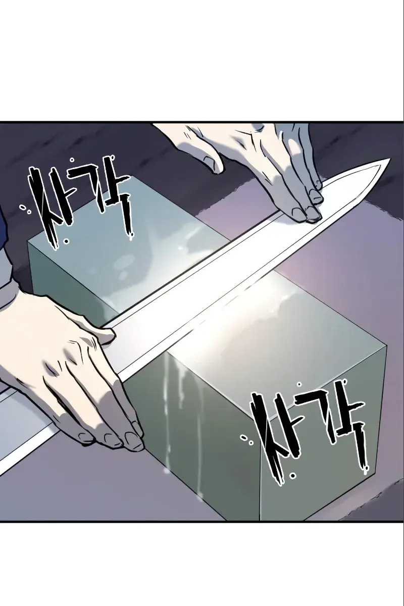 The Greatest Estate Developer Chapter 114 Page 46