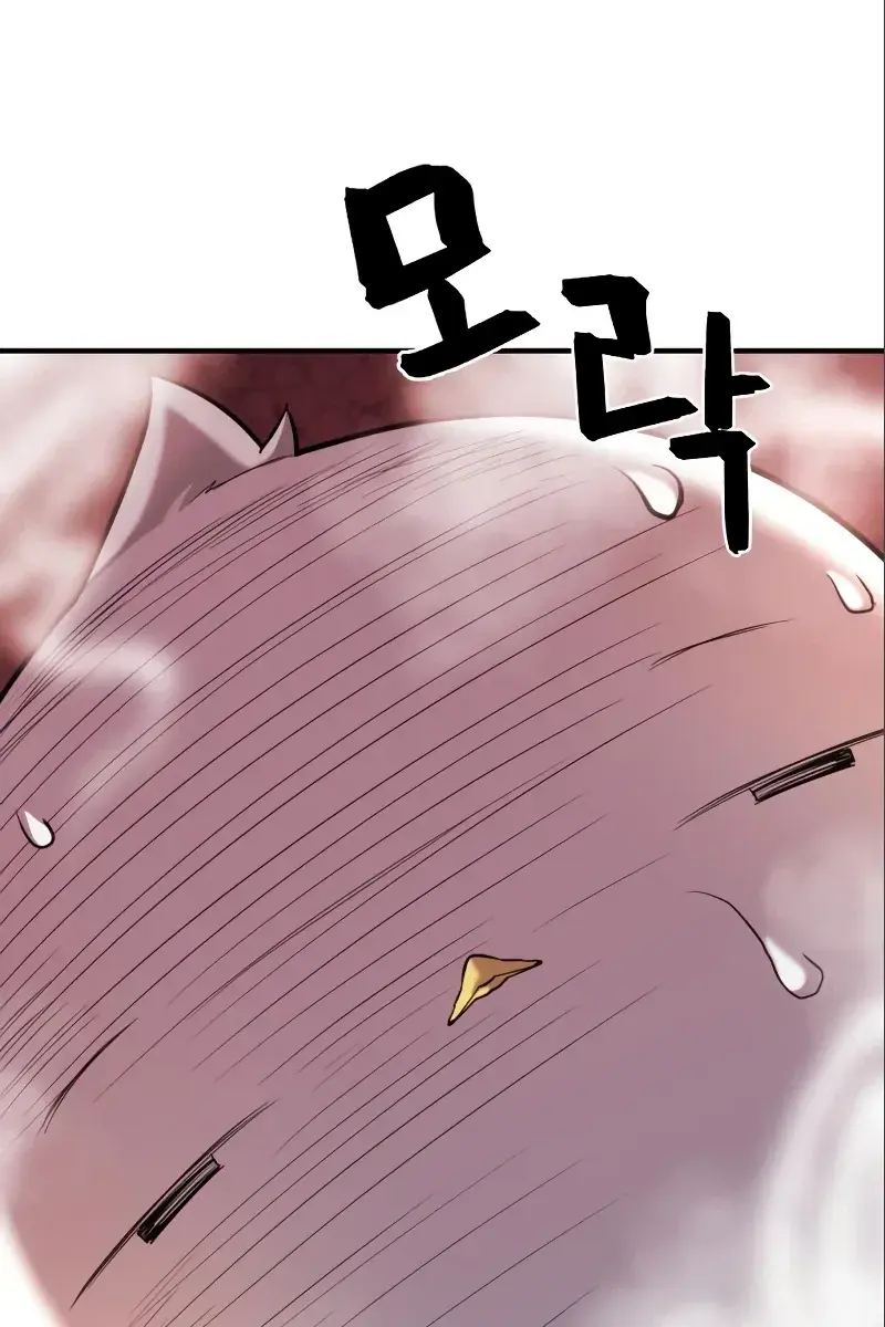 The Greatest Estate Developer Chapter 114 Page 47