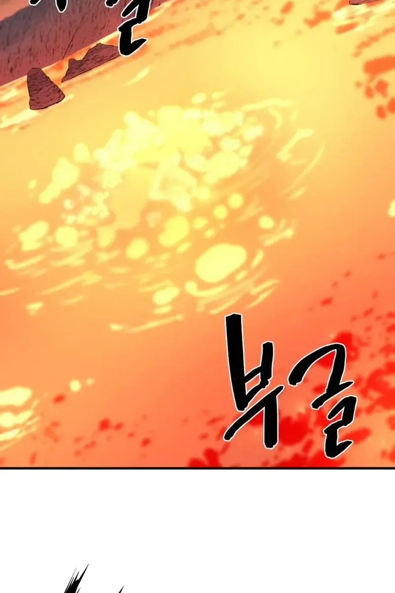 The Greatest Estate Developer Chapter 116 Page 69