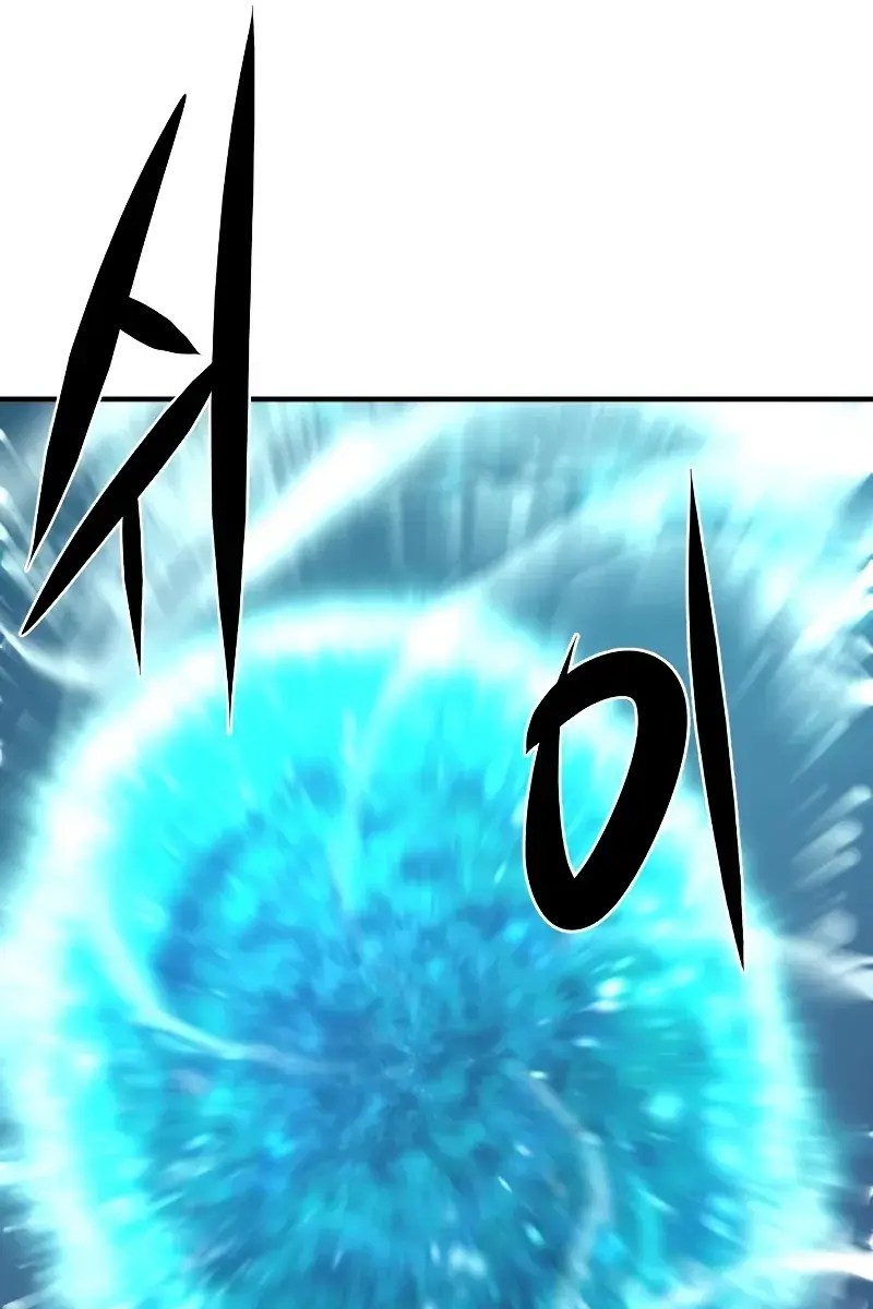 The Greatest Estate Developer Chapter 117 Page 72