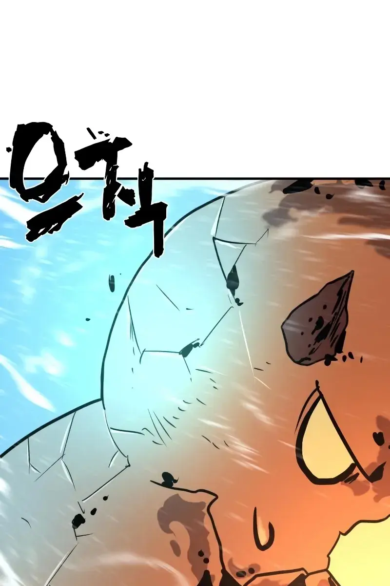 The Greatest Estate Developer Chapter 117 Page 79