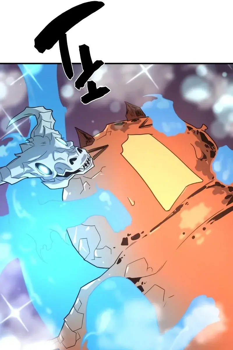 The Greatest Estate Developer Chapter 117 Page 96