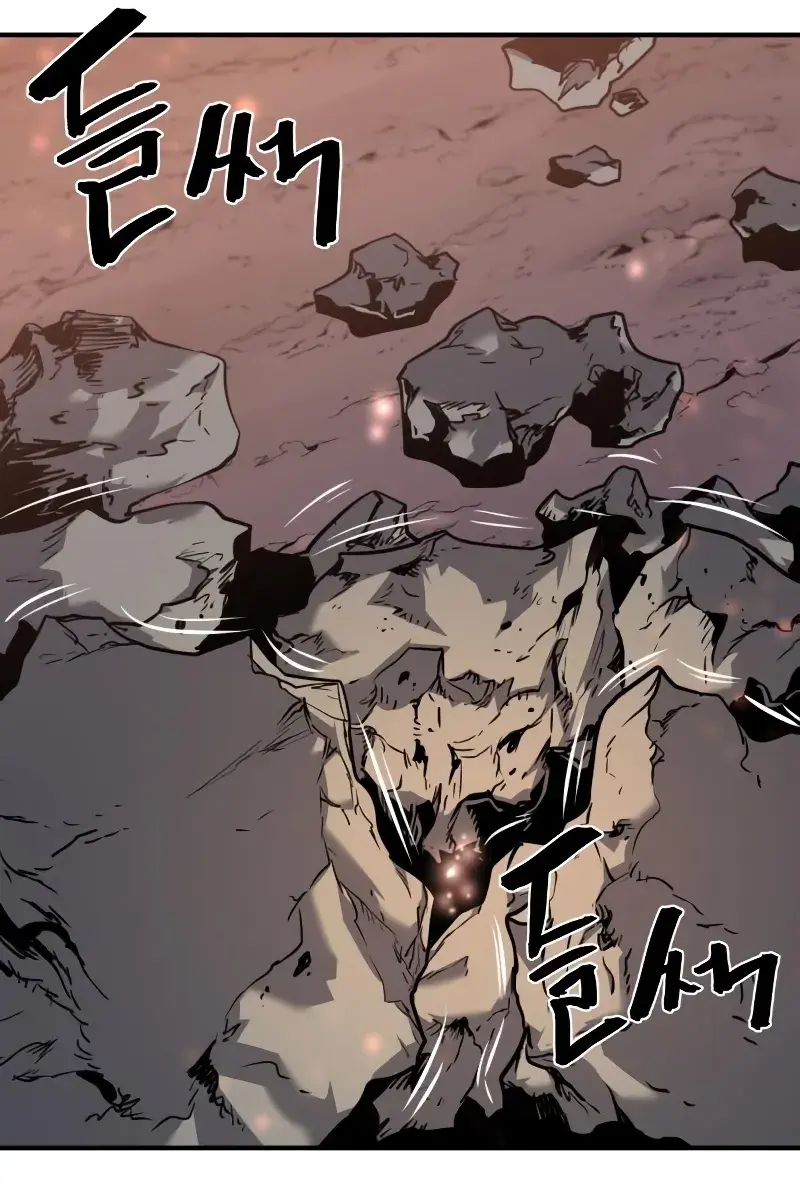 The Greatest Estate Developer Chapter 117 Page 121