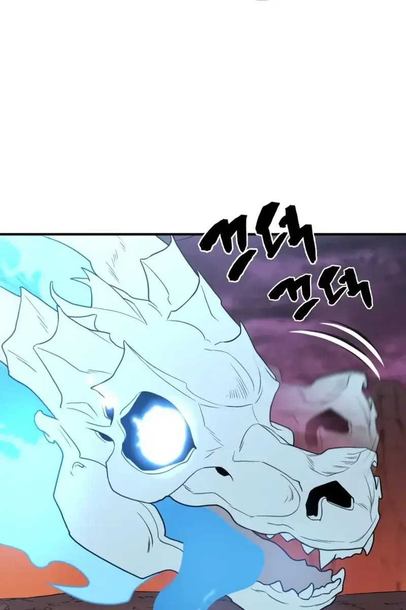 The Greatest Estate Developer Chapter 118 Page 69