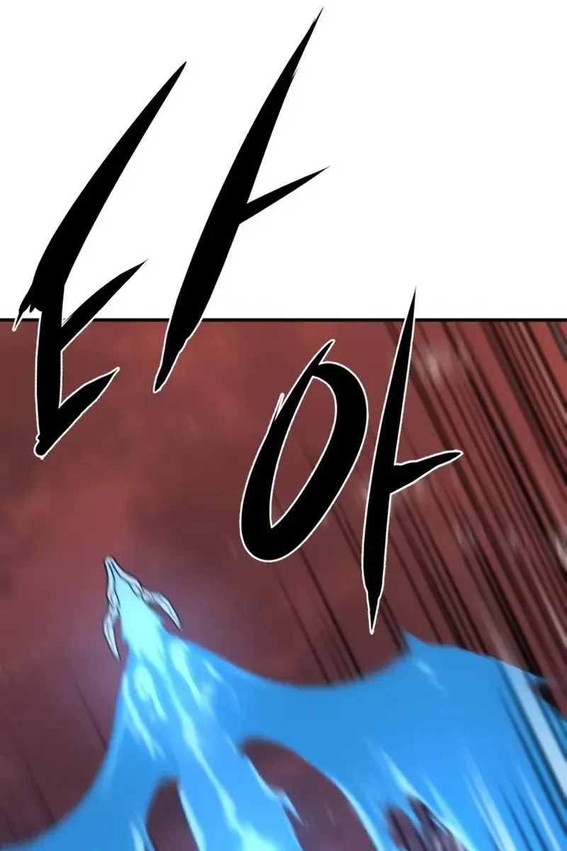 The Greatest Estate Developer Chapter 118 Page 73