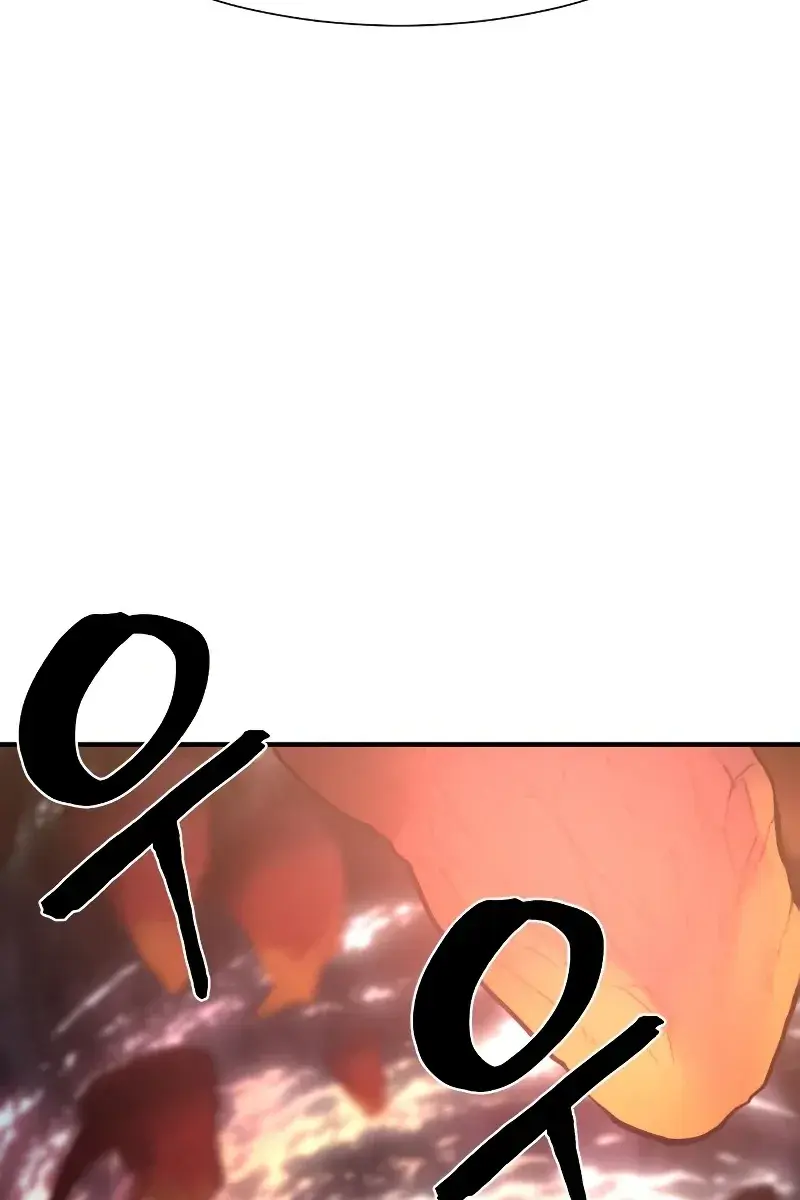 The Greatest Estate Developer Chapter 119 Page 73