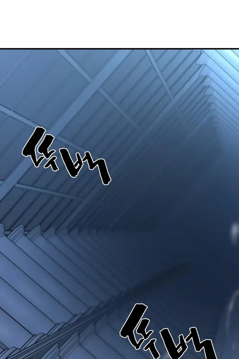 The Greatest Estate Developer Chapter 120 Page 48