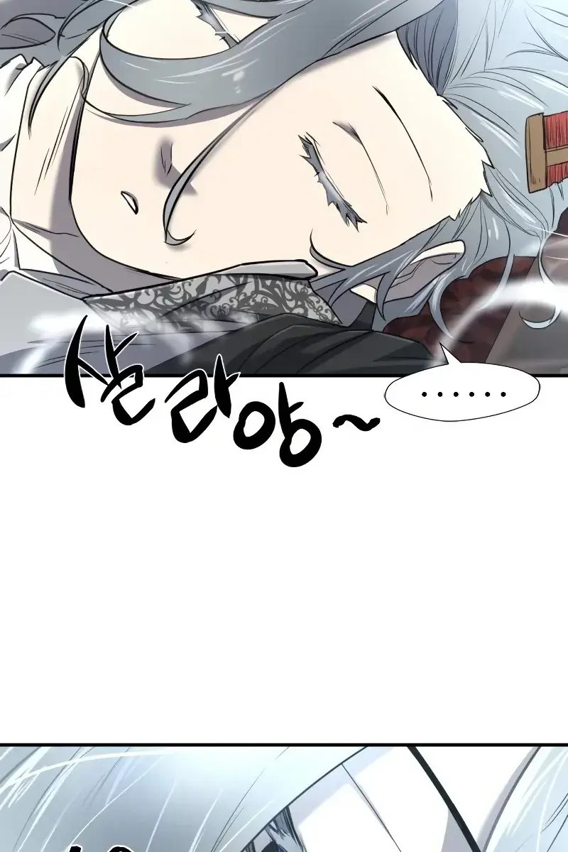 The Greatest Estate Developer Chapter 120 Page 85