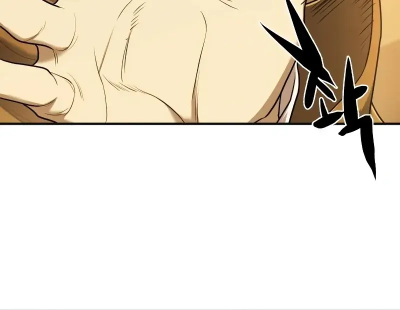 The Greatest Estate Developer Chapter 121 Page 113