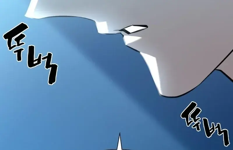 The Greatest Estate Developer Chapter 122 Page 115